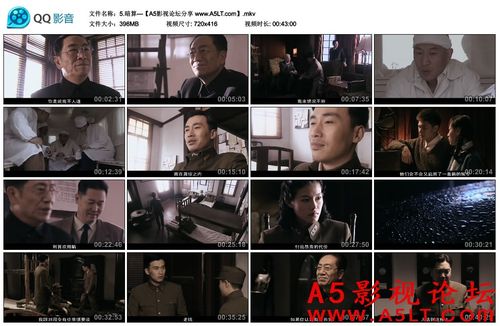 暗算的剧情是真实的嘛?(电视暗算剧情介绍)