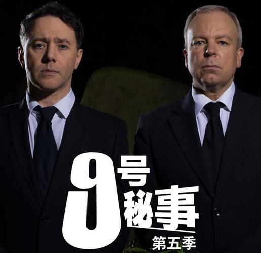 九号秘事第八季只有一集吗?(心跳分集剧情介绍)