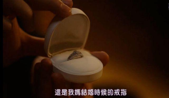 女孩捡到一枚订婚戒指是什么电影？